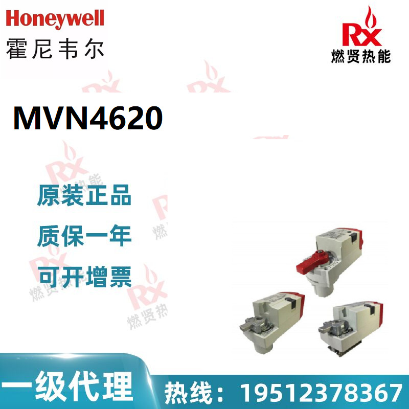 Woodworking Usa - 2025 8 в наличии, Honeywell, США,