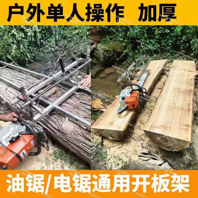 Портативный лесопильный станок – обзор и цена Lumber Woodworking